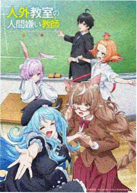 推荐